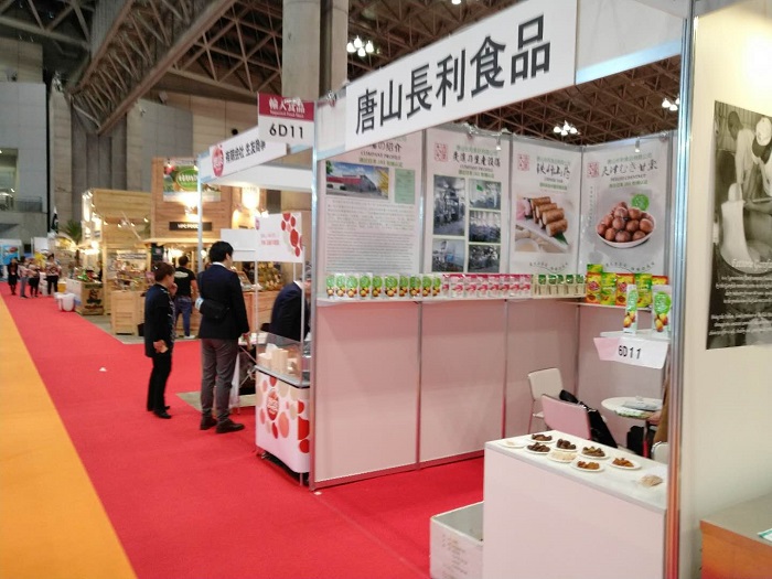 开云官方app下载站
食品的展销会
